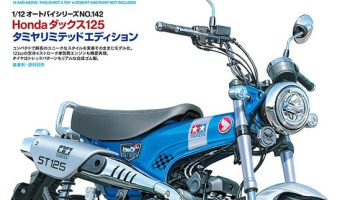 Honda Dax125 Tamiya Limited Edition 1/12 –  Tamiya