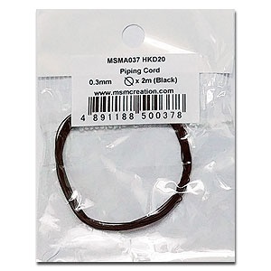 Flexible Wire 0.30mm diameter x 2m (Black) - MSM Creation