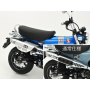 Honda Dax125 Tamiya Limited Edition 1/12 –  Tamiya