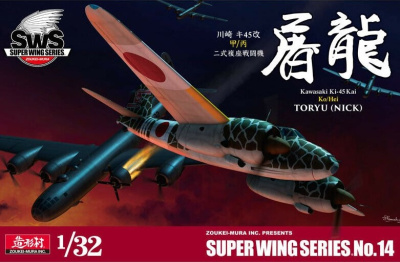 Kawasaki Ki-45 Kai Ko/Hei Toryu (Nick) 1/32 - Zoukei-Mura