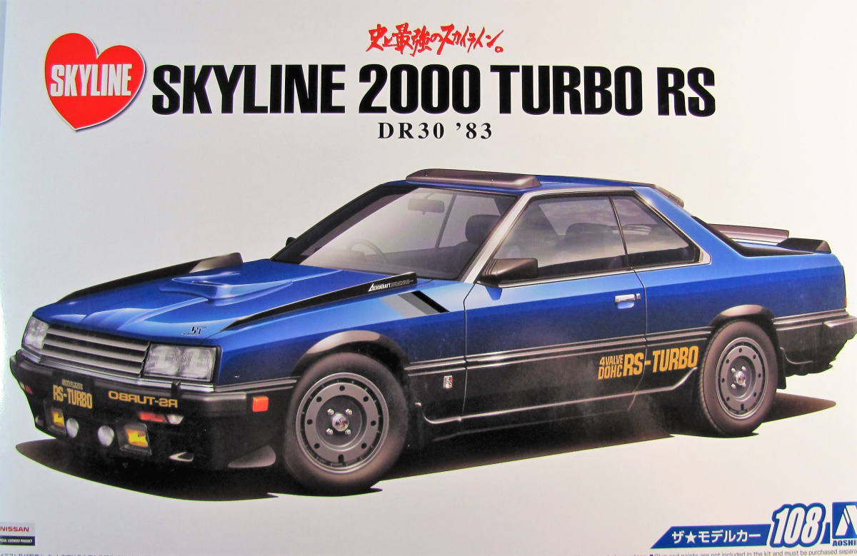 nissan skyline kdr30