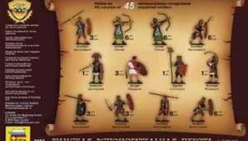 Wargames (AoB) figurky 8052 - Roman Auxiliary Infantry (re-release) (1:72) - Zvezda