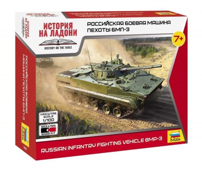 Wargames (HW) military 7427 - BMP-3 (1:100) - Zvezda